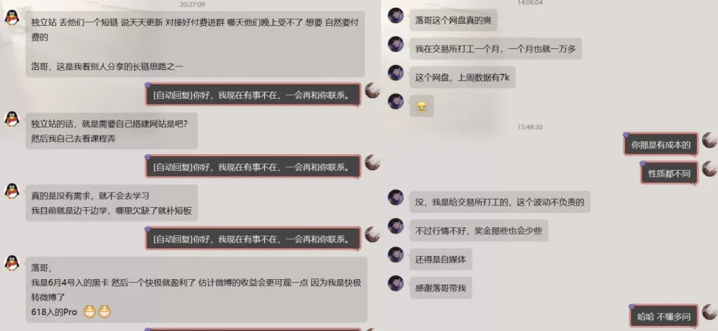 网盘拉新_实战系列，几秒一条AI动态漫拉爆收益（v8.0版教程）