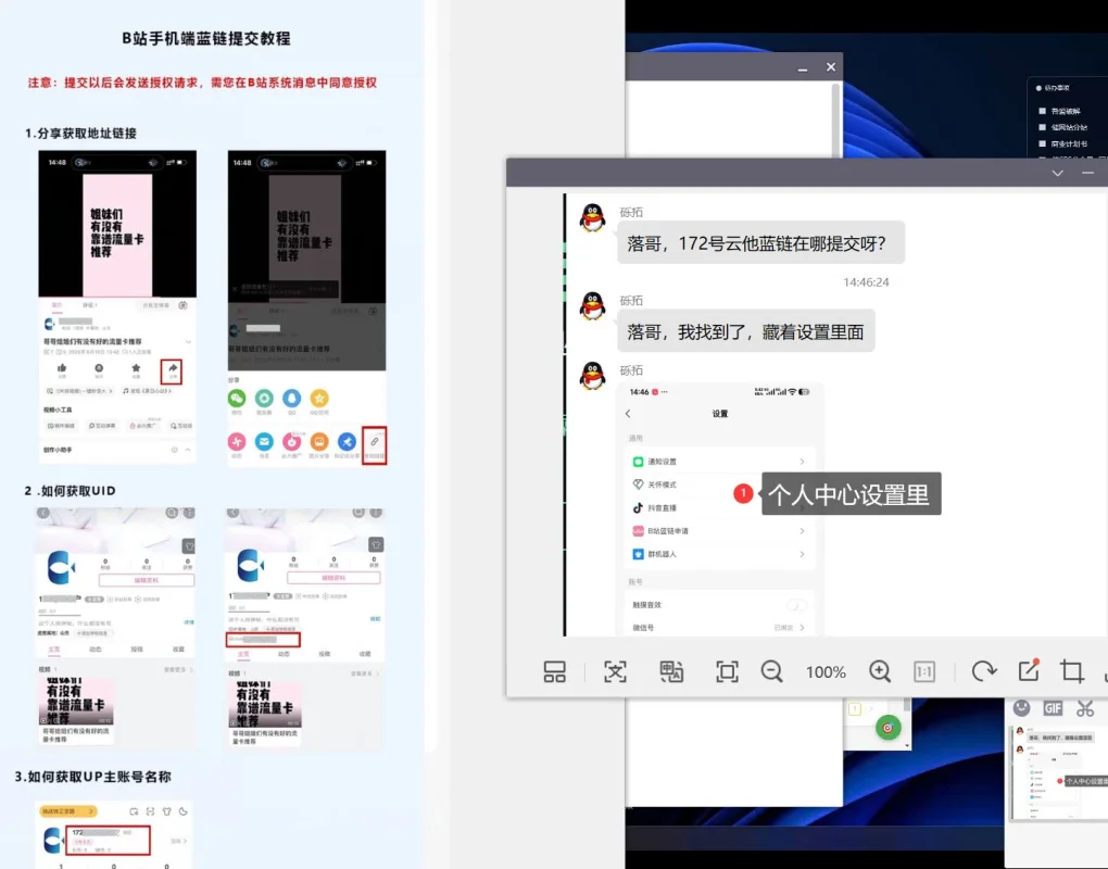 手机流量卡_开通高额返佣_代理渠道整理