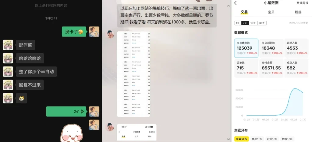 特价电影票渠道分析_如何快速入局做个低价电影票商户