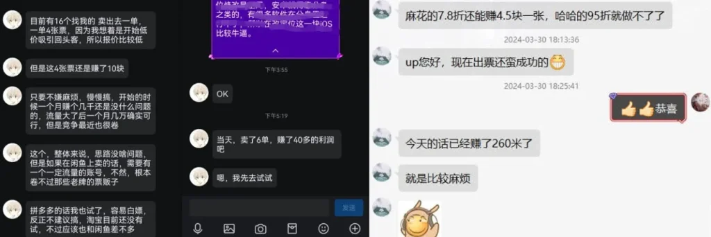 特价电影票渠道分析_如何快速入局做个低价电影票商户
