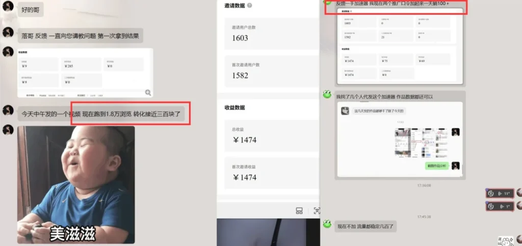 免费游戏加速器_暴利无成本+首月数据破五千(v4.5版教程)