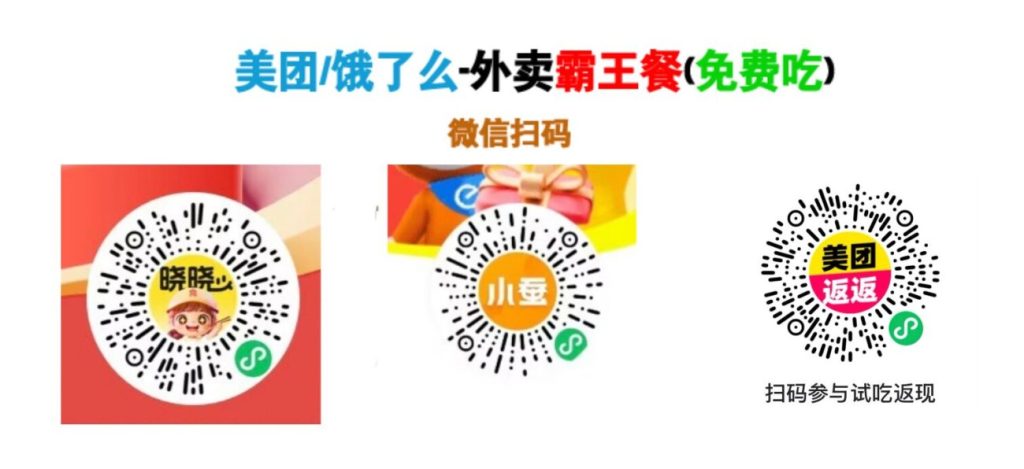 各种券码回收+功能平台合集【E卡话费快递肯德基】
