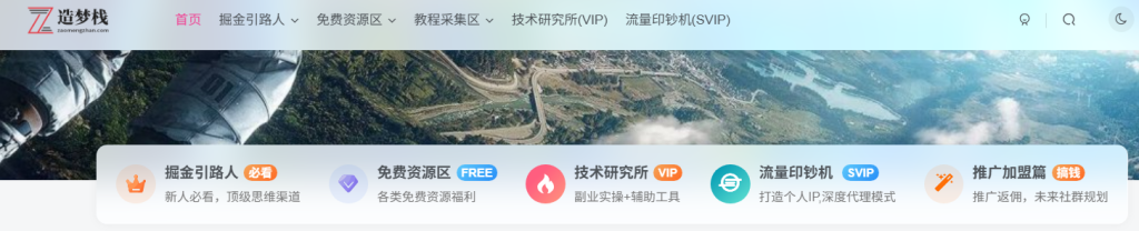 新人必修课（首则）：新人该怎么学习了解网站