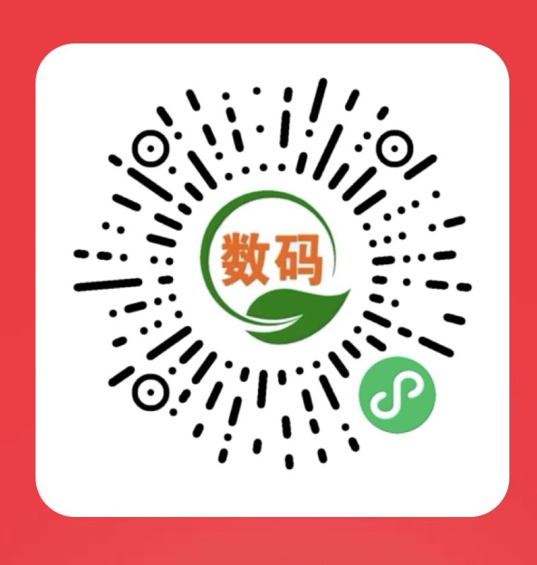 各种券码回收+功能平台合集【E卡话费快递肯德基】