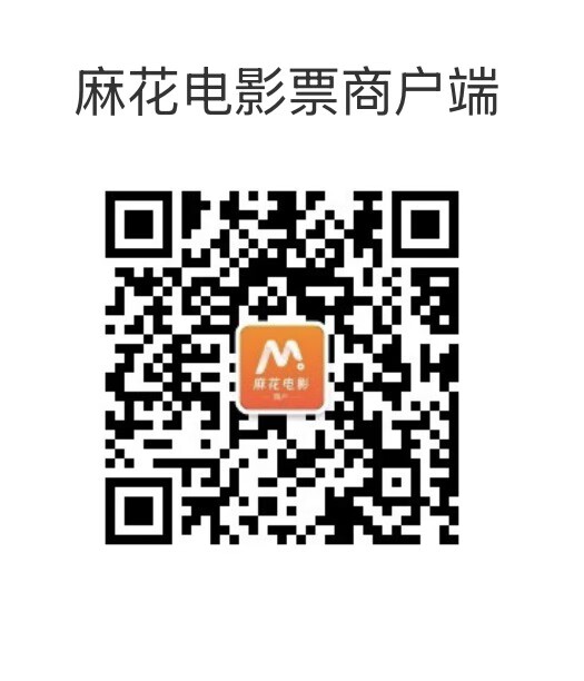 特价电影票渠道分析_如何快速入局做个低价电影票商户