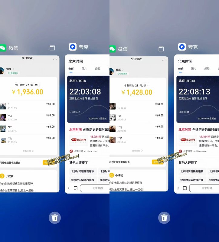 身经济小众赛道,一部手机就能干,每天搞个800-1000很轻松,最适合普通人的项目【揭秘】
