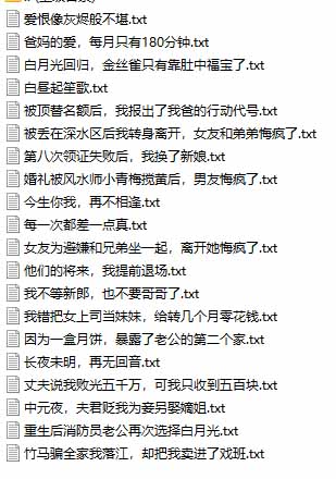 图片[3]-某社群百人拆文交流群付费资源-更新0929：千本爆款短篇拆解+每日拆文案例+网感训练+原创写作方法-造梦栈