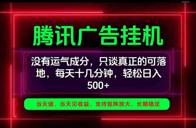 手机副业精选项目，一部手机就能搞定，轻松日入500+-造梦栈