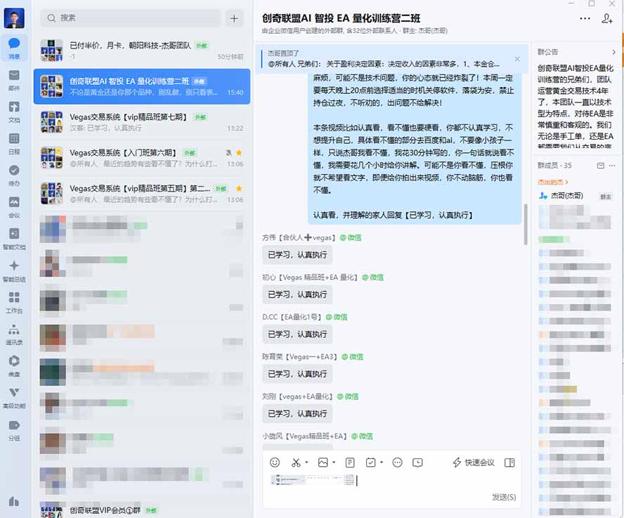 图片[1]-普通人也能玩转 AI 量化：不盯盘、不熬夜，一套智投 EA 让策略自动跑-造梦栈