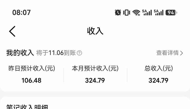 图片[7]-不用再复杂作图，大众点评一键改图生成作品，全程无脑搬运 每天一小时，单日三位数以上-造梦栈