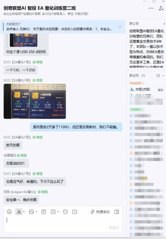 图片[2]-普通人也能玩转 AI 量化：不盯盘、不熬夜，一套智投 EA 让策略自动跑-造梦栈