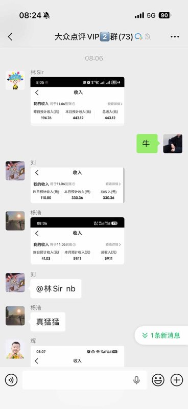 图片[1]-不用再复杂作图，大众点评一键改图生成作品，全程无脑搬运 每天一小时，单日三位数以上-造梦栈
