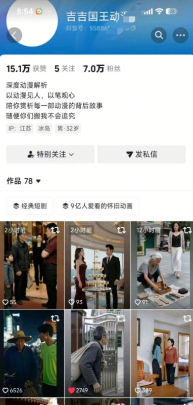 抖音卡转发搬运技术4.0(对标:吉吉王国原版技术),外来技术,效果自测!