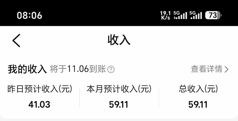 图片[6]-不用再复杂作图，大众点评一键改图生成作品，全程无脑搬运 每天一小时，单日三位数以上-造梦栈