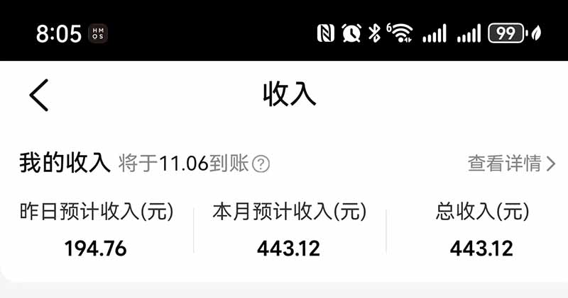 图片[4]-不用再复杂作图，大众点评一键改图生成作品，全程无脑搬运 每天一小时，单日三位数以上-造梦栈