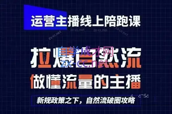 猴帝1600线上课(更新8月)-造梦栈