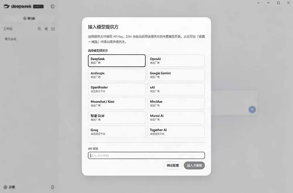 图片[1]-Github上近20万 Stars ，Harness 现在可以双击运行使用了， Harness 全平台桌面版 DSH Desktop-造梦栈