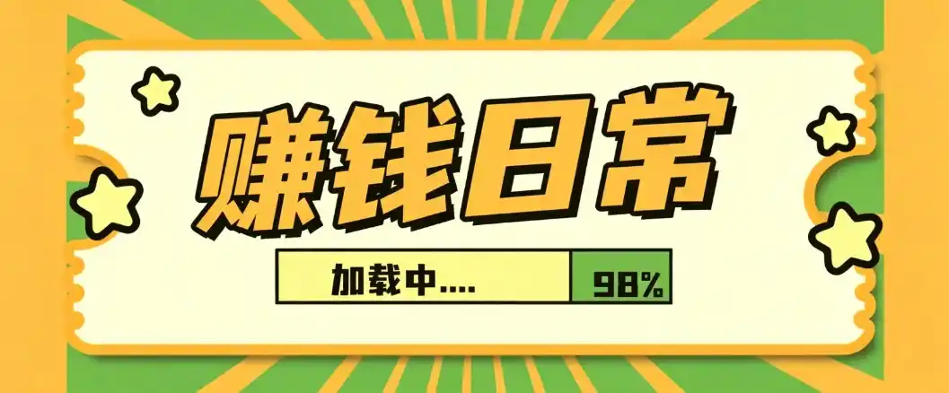 利用AI制作非常爆火的情亲短片短视频玩法，不用真人出镜普通人也能上手变现(附提…-造梦栈