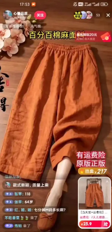 图片[1]-不露脸不投流，这个直播间让我月入过万！没人出镜，订单却一直在出，宝妈直播2小时，佣金839元-造梦栈